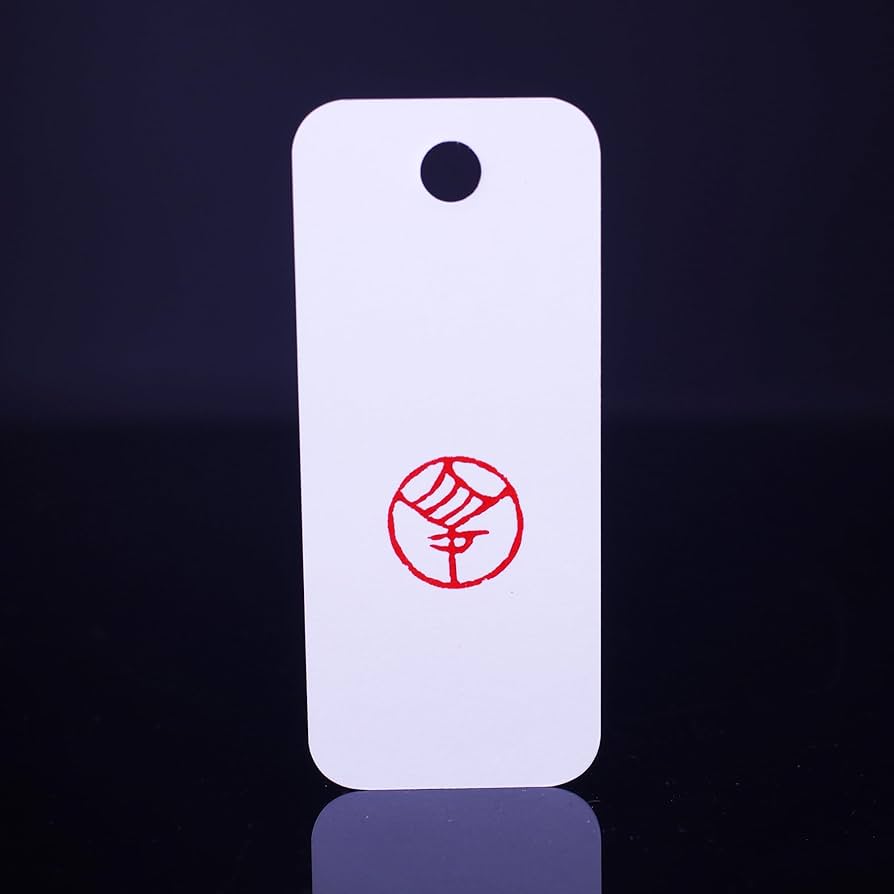 Amazon.co.jp: 篆刻作品【自在】遊印 落款印 引首印 手作り印 博